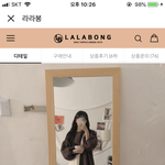이 옷 어때 ㅂㄹ<b>얌</b>?