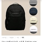 [<b>추반</b>] <b>가방</b> <b>추반</b>해주라 ㅈㅂㅈㅂㅜㅠ