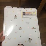 [드루와] <b>파일</b> 새로샀는데 짱귀여움