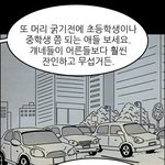 친구관계 다 끊어 버리고 싶다
