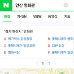 <b>안산</b>은 고잔동빼면 거의 시골인가보네