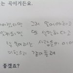 [NCT] 이거 일코짤 같아서 카톡 <b>배사</b> 하고싶은데