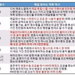 [드루와] 여성인권 외치는<b>자들</b>의 먹튀모음