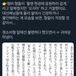[모두드루와] +추가) 걱정 시키지 않으려고 하는 한 아이돌