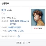 [NCT] 갤러리 <b>정리</b>하다가