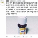 [19] 진짜 다들 들어와봐봐 개급해ㅠㅠㅠ