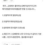 나 11살 때 <b>지식</b>인 질문 한 거 ㅋㅋㅋㅋㅋㅋ