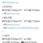 [방탄공카방] +)그래뮈 <b>수다</b>방~~