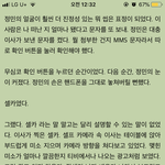 [BL] 약ㅅㅍ) 아 미친 정크푸드정크이터 개웃겨