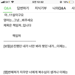 11살 지식인 쓰니인데 <b>조카</b> 웃긴 거 또 있음