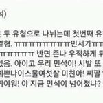 [EXO] 이거 진짜 옛날거임ㅋㅋㅋㅋㅋㅋ