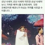 [EXO] '^' <b>털털</b>털~