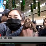 [댓글부탁해] 모모랜드 일본 팬싸<b>인회</b> 출국 잘 다녀와 ㅎㅌㄱㄱ