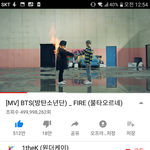 [방탄소년단] <b>불타</b> 얼마안남음 고고