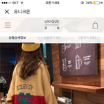 옷 추반 하고 가주라