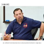 [댓글부탁해] 아동음란물사이트 운영자 한국인체포