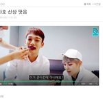 [EXO] ⬇️쿨야호 <b>신상</b> 땃음 여기서봐(이것도 쿨야호어그로글)⬇️