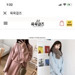 [드루와] 옷 추반 부탁해 이쁘니<b>드랑</b> >_<