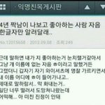 [댓글부탁해] 내이름 어때
