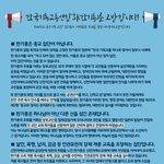 진실이 보입니다.   한기총 등 한국 기독교 모든 <b>목사</b>님과 성도들에게