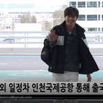 [댓글부탁해] 유승호 아름다운 <b>출국</b>길 꼭 ㅂㅂ