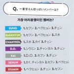 [EXO] 나 왜이거 <b>첨보</b>냨ㅋㅋㅋㅋ