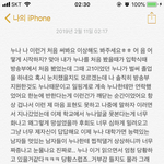 [드루와] 연하남 버전으로 편지 또 써봄