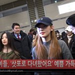 [댓글부탁해] 아이들 입국 ㅅㄱㅎㅇ 잘<b>자요</b>~