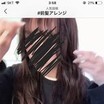 얘들아 <b>이런</b> <b>머리</b>는 미용실 가서