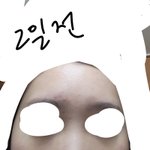 피부 개망했달 ㅋㅋ 큰맘먹고