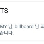 [방탄소년단] <b>이</b>삐들 계정 <b>안</b>잠기게 조심~)