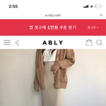 [댓글부탁해] 패션<b>고자</b>인데 옷 좀 골라줄사람