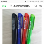 [ㅈㄱㄴ] 꿈에서 들은 노래 <b>녹음</b>했는데 들을사람