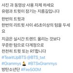 [방탄소년단] 해시 요거 참고 ㅇㅇ