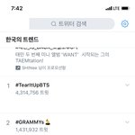 [방탄소년단] 한국트렌드 1-4위 <b>점령</b> ㅎㅎ