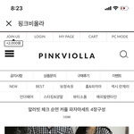 [추반] 기숙사 <b>잠옷</b> 좀 추반해줘