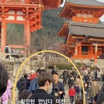 [황민현] <b>교토</b> 여행 중인 황민현 목격짤