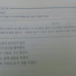 [드루와] <b>중의적</b> 표현이지만 의미가 한번에 이해되지 않냐