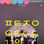 [뉴이스트] 4월 4월 4월 체조경기장