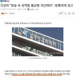 [드루와] 방송에서의 성차별 직업<b>요소</b> 앞으론 NO!!