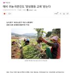 [드루와] <b>여성</b> <b>카르텔</b>이 대단한 이유