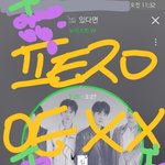 [뉴이스트] <b>포도</b>알 내꺼야 우리브야들꺼야✊