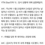 [드루와] <b>버</b><b>닝</b>썬 사건말이야