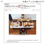 [드루와] 대명절 주작기사로 저격당하는***<b>수습</b> 기자