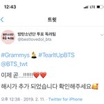 [방탄소년단] 해시 추추추추추추가!!!!!!