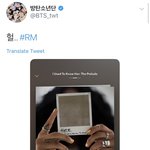 [방탄소년단] 즐겨 듣던 노래의 가수를 직접 <b>시상</b>하다니