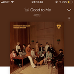 [세븐틴] 스밍인증 아직 안끝났어