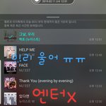 [뉴이스트] <b>나</b> <b>미리</b> 울어..ㅠㅠ