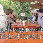 [방탄소년단] 역시