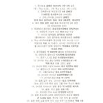 [EXO] 엑뽕개오진다ㅋㅋㅋㅋ
